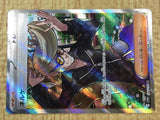 CE4356 Clive SR sv4a 344/190 Pokemon Card TCG Japan
