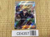 CE4357 Clive SR sv4a 344/190 Pokemon Card TCG Japan