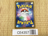 CE4357 Clive SR sv4a 344/190 Pokemon Card TCG Japan