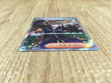 CE4357 Clive SR sv4a 344/190 Pokemon Card TCG Japan