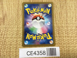 CE4358 Clive SR sv4a 344/190 Pokemon Card TCG Japan