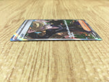 CE4358 Clive SR sv4a 344/190 Pokemon Card TCG Japan