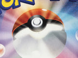 CE4358 Clive SR sv4a 344/190 Pokemon Card TCG Japan