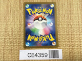 CE4359 Clive SR sv4a 344/190 Pokemon Card TCG Japan
