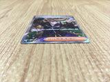 CE4359 Clive SR sv4a 344/190 Pokemon Card TCG Japan