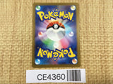 CE4360 Clive SR sv4a 344/190 Pokemon Card TCG Japan