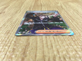 CE4360 Clive SR sv4a 344/190 Pokemon Card TCG Japan