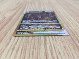 CE4947 Giratina VSTAR UR s12a 261/172 Pokemon Card TCG Japan