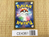 CE4361 Clive SR sv4a 344/190 Pokemon Card TCG Japan