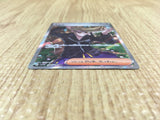 CE4361 Clive SR sv4a 344/190 Pokemon Card TCG Japan