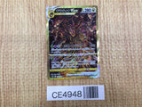 CE4948 Giratina VSTAR UR s12a 261/172 Pokemon Card TCG Japan