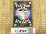 CE4362 Clive SR sv4a 344/190 Pokemon Card TCG Japan