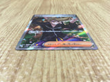 CE4362 Clive SR sv4a 344/190 Pokemon Card TCG Japan
