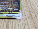 CE4948 Giratina VSTAR UR s12a 261/172 Pokemon Card TCG Japan