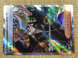 CE4362 Clive SR sv4a 344/190 Pokemon Card TCG Japan