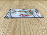 CE4363 Wugtrio ex SR sv5K 087/071 Pokemon Card TCG Japan
