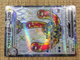 CE4363 Wugtrio ex SR sv5K 087/071 Pokemon Card TCG Japan