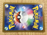 CE4363 Wugtrio ex SR sv5K 087/071 Pokemon Card TCG Japan