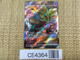 CE4364 Gouging Fire ex SR sv5K 085/071 Pokemon Card TCG Japan