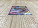CE4364 Gouging Fire ex SR sv5K 085/071 Pokemon Card TCG Japan