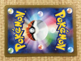 CE4364 Gouging Fire ex SR sv5K 085/071 Pokemon Card TCG Japan