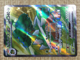 CE4365 Torterra ex SR sv5K 084/071 Pokemon Card TCG Japan
