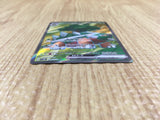 CE4366 Torterra ex SR sv5K 084/071 Pokemon Card TCG Japan