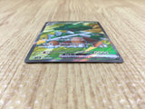 CE4367 Torterra ex SR sv5K 084/071 Pokemon Card TCG Japan