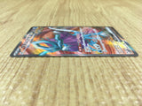 CE4368 Walking Wake ex SR sv5K 086/071 Pokemon Card TCG Japan