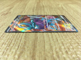 CE4369 Walking Wake ex SR sv5K 086/071 Pokemon Card TCG Japan
