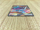 CE4371 Walking Wake ex SR sv5K 086/071 Pokemon Card TCG Japan