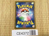 CE4372 Farigiraf ex SR sv5M 088/071 Pokemon Card TCG Japan