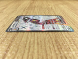 CE4372 Farigiraf ex SR sv5M 088/071 Pokemon Card TCG Japan