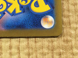 CE4372 Farigiraf ex SR sv5M 088/071 Pokemon Card TCG Japan