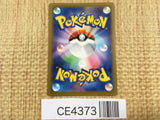 CE4373 Iron Leaves ex SR sv5M 084/071 Pokemon Card TCG Japan