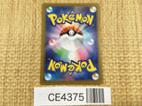 CE4375 Iron Boulder ex SR sv5M 087/071 Pokemon Card TCG Japan