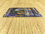 CE4375 Iron Boulder ex SR sv5M 087/071 Pokemon Card TCG Japan