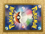 CE4375 Iron Boulder ex SR sv5M 087/071 Pokemon Card TCG Japan