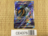 CE4376 Iron Boulder ex SR sv5M 087/071 Pokemon Card TCG Japan