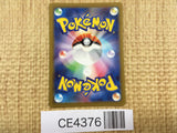 CE4376 Iron Boulder ex SR sv5M 087/071 Pokemon Card TCG Japan