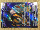 CE4376 Iron Boulder ex SR sv5M 087/071 Pokemon Card TCG Japan