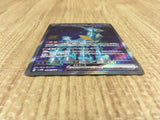 CE4377 Iron Crown ex SR sv5M 086/071 Pokemon Card TCG Japan