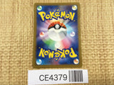 CE4379 Iron Crown ex SR sv5M 086/071 Pokemon Card TCG Japan