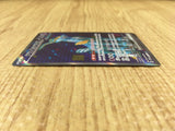 CE4379 Iron Crown ex SR sv5M 086/071 Pokemon Card TCG Japan
