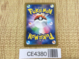 CE4380 Scizor ex SR sv5M 089/071 Pokemon Card TCG Japan