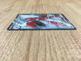 CE4380 Scizor ex SR sv5M 089/071 Pokemon Card TCG Japan