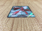 CE4380 Scizor ex SR sv5M 089/071 Pokemon Card TCG Japan