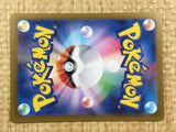 CE4380 Scizor ex SR sv5M 089/071 Pokemon Card TCG Japan