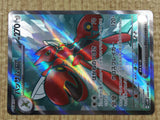 CE4381 Scizor ex SR sv5M 089/071 Pokemon Card TCG Japan