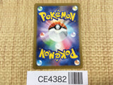 CE4382 Salvatore SR sv5M 091/071 Pokemon Card TCG Japan